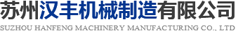 圓柱斜齒輪_行星直齒輪_減速機(jī)齒輪_電機(jī)齒輪軸-臺(tái)州格凌機(jī)械股份有限公司
